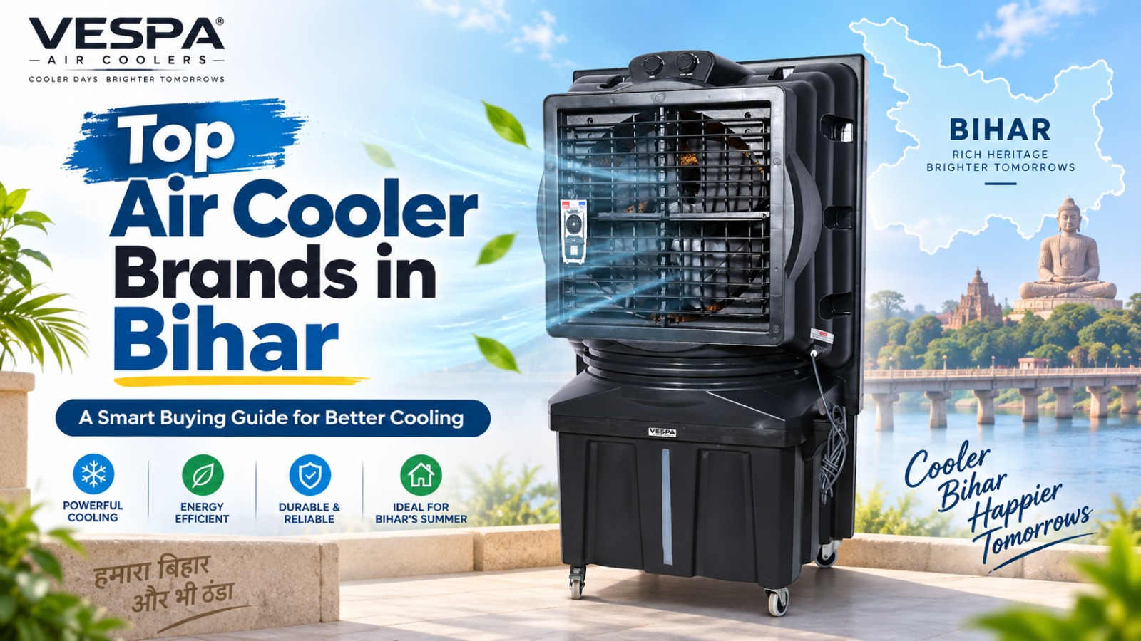 Top air cooler brands in Bihar